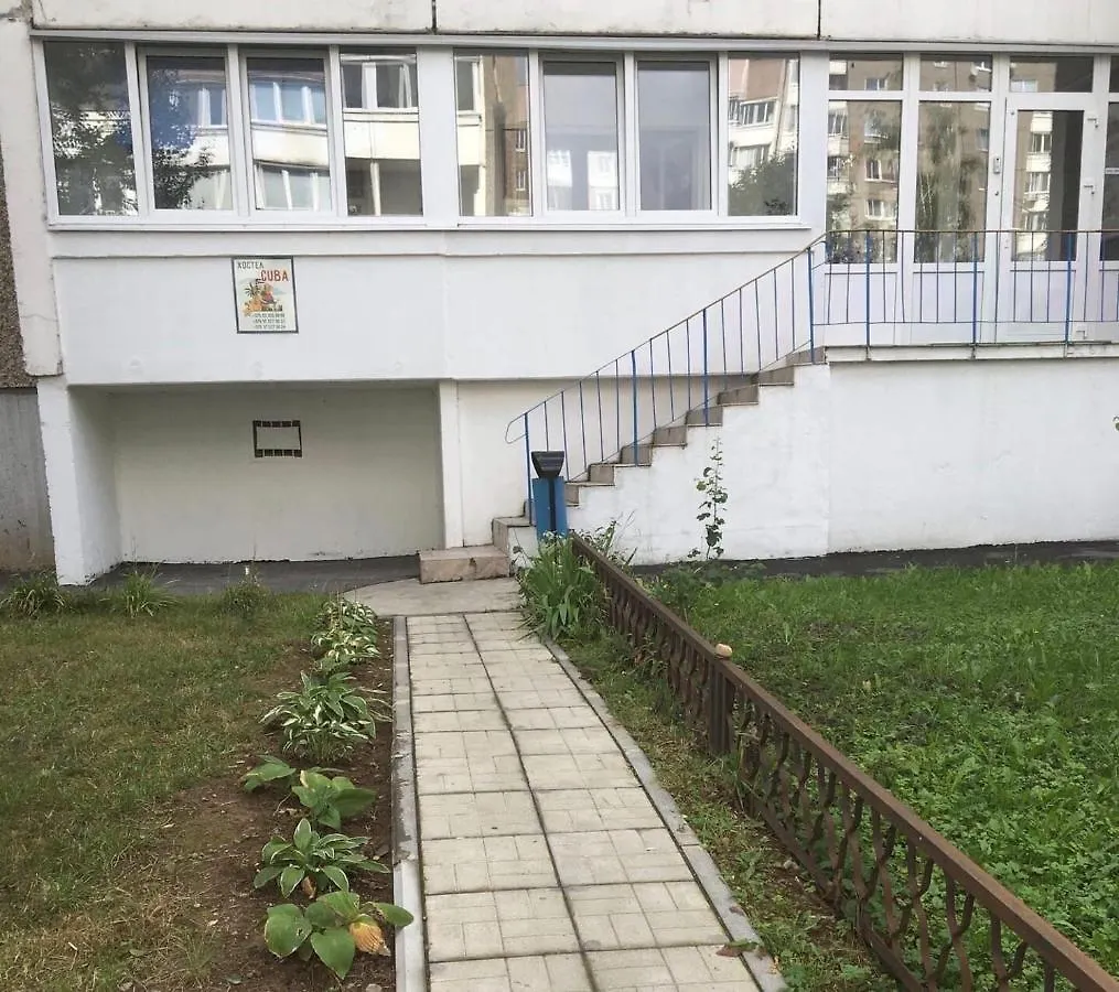 Hostel Cuba Минск